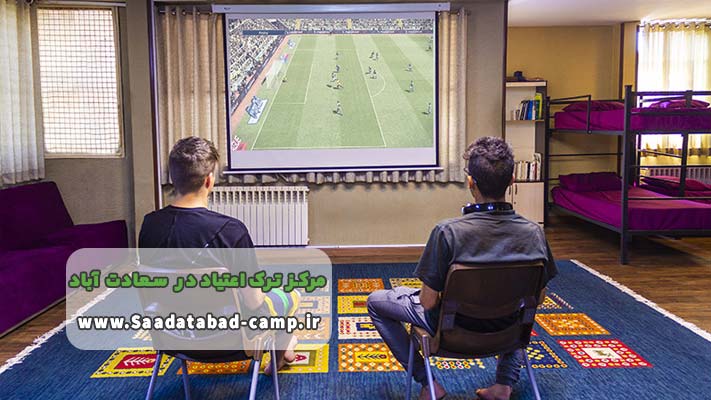 کمپ لاکچری ترک اعتیاد سعادت آباد